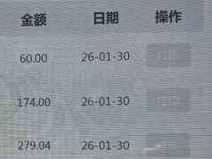 -中国中医科学院西苑医院(本部)