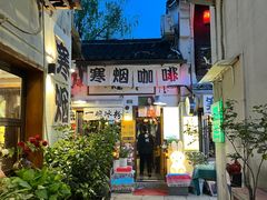 -小河直街历史文化街区