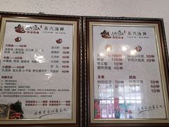 -三个渔夫·蒸汽海鲜(小白楼店)