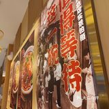 照亮夜晚的老式招牌！藏在巷子深处的美味！