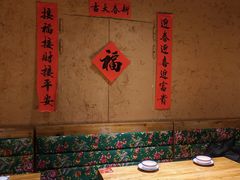 -關東雪东北菜(中庚漫游城店)