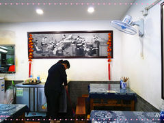 -老街西施豆腐坊(方浜中路店)