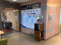 -哈尔滨圣安口腔专科医院