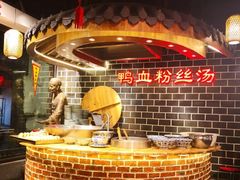 -老城南.鸭血粉丝汤(夫子庙店)