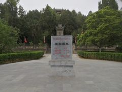 -茂陵博物馆
