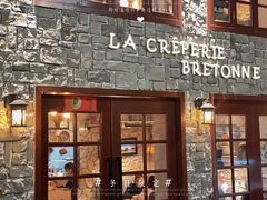 门面-LA CREPERIE BRETONNE布列塔尼法式餐厅(天童北路店)