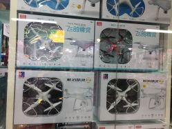 -百荣二期玩具城