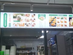 门面-袁记云饺(莲塘店)