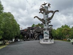 -自然谷恐龙园