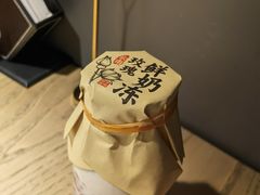 -茄子恰恰·新云南小炒(坪山益田店)