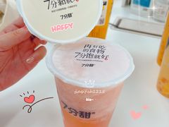 多肉桃桃-7分甜(天津南开大悦城店)