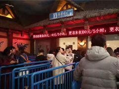 -青岛东方影都融创水世界