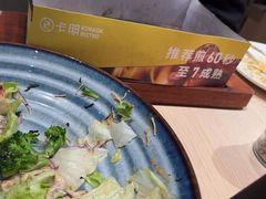 -卡朋西餐(悦汇城店)
