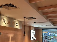 -大师兄·西北小馆(南沙万达广场店)