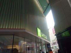 门面-奈雪的茶(大连新玛特店)