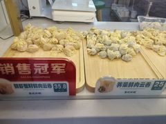 -袁记云饺(祥云小镇店)