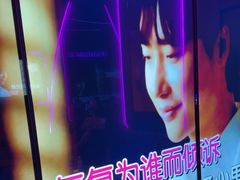 -星聚会KTV X Party(上海真如中海环宇城店)