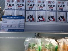 -乔家栅(大木桥路店)