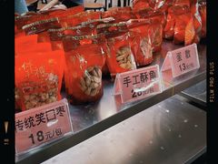 -欢姐伦教糕(北海大道北店)