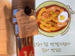 -安又胖韩国烤肉