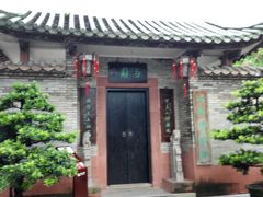 -东莞市可园博物馆