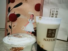 -奈雪的茶(东原悦荟店)