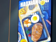 -豪享来(我格广场店)