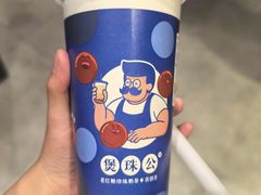 -煲珠公·老红糖珍珠奶茶(长宁龙之梦店)