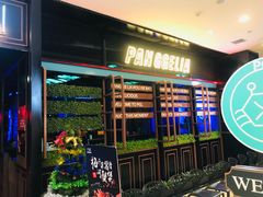 -胖哥俩肉蟹煲(爱琴海购物公园店)