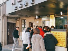 -阿麟馄饨(延长路店)