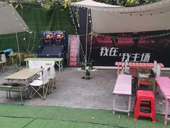 -小象钓虾·营地烧烤(洛溪店)