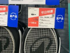 -迪卡侬(瓯海店)