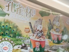 -DQ·蛋糕·冰淇淋(通州万达店)