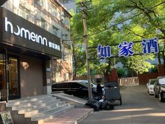 -如家酒店(北京首都博物馆木樨地地铁站店)