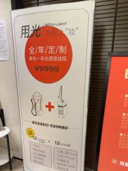 -CRAIE可瑞医美式医美·111SKIN