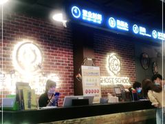 -长藤鬼校(龙翔店)