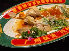 -粤·向群饭店(二沙岛店)