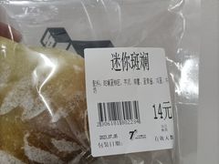 -七叔是岛民(大学城gogo新天地店)