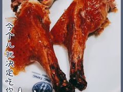 -惠丰堂饭庄·烤鸭·京味菜(翠微路店)