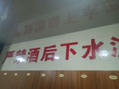 -西南大学（北碚校区）恒温游泳馆