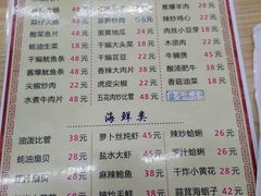 -华春餐馆(鱼山路店)