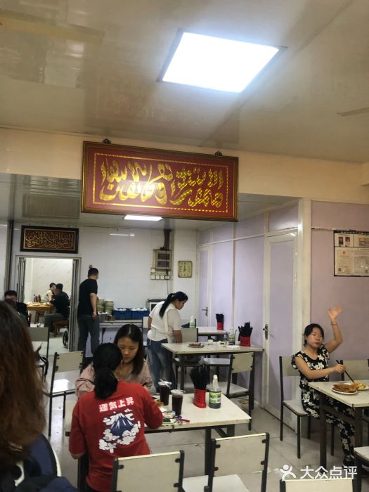 王三姑牛肉饼大堂图片