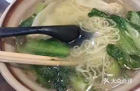 Hong Kong Style Wonton Noodles