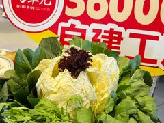 -牛街·马辈儿涮肉(牛街总店)
