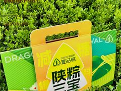 -御品轩(汉神购物广场店)