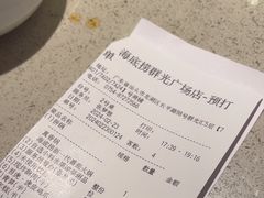 -海底捞火锅(群光广场店)