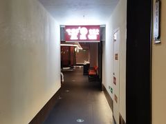 -牛将军•涮肉•烤肉(北京王府井·故宫店)