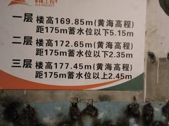 -816工程景区