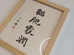 -泰国佛·塔罗·泰牌狐仙古曼
