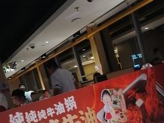 -海底捞火锅(崇文门新世界百货店)